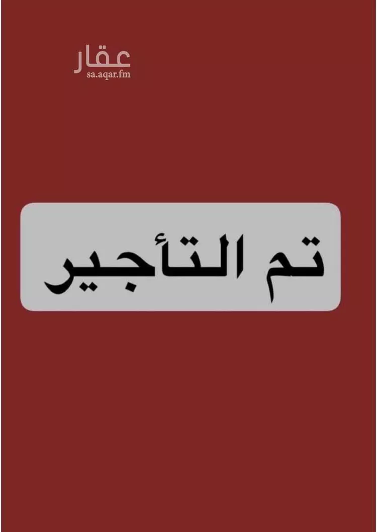 Apartment for Rent in Jeddah Al Frosyah