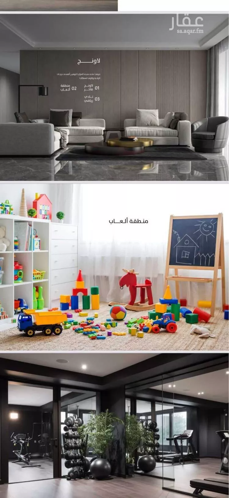 Apartment for Rent in Jeddah Al Nahdah صورة 4