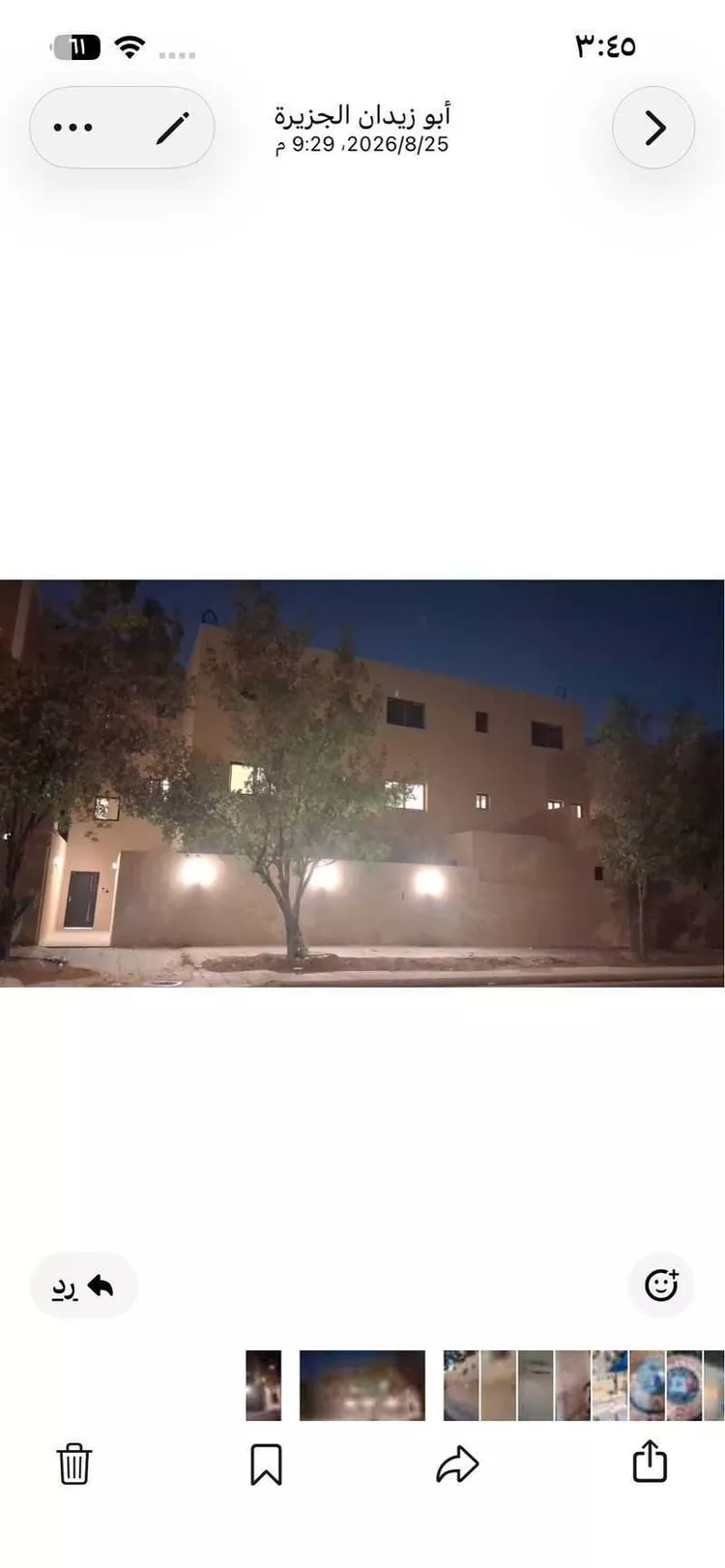 شقة للإيجار في شارع 4089783, حي الجزيرة, مدينة الرياض, منطقة الرياض صورة 4