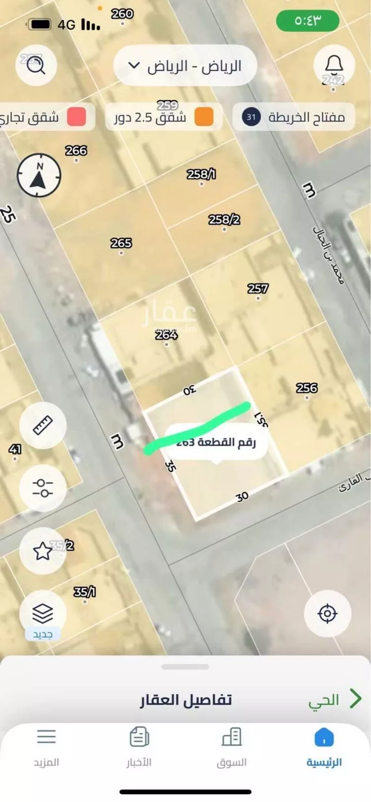 أرض للبيع في شارع علي القارئ ، حي البرية ، الرياض ، منطقة الرياض صورة 2