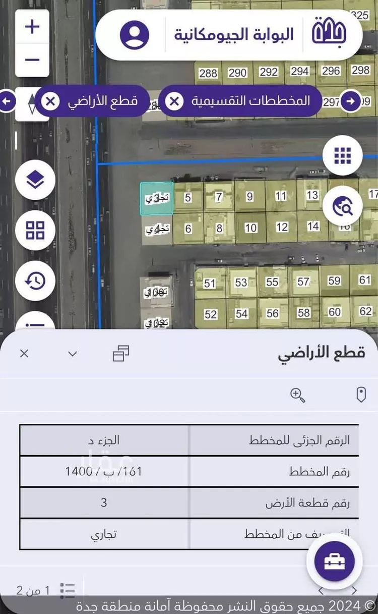 Land for Sale in Jeddah Al Fadeylah صورة 3