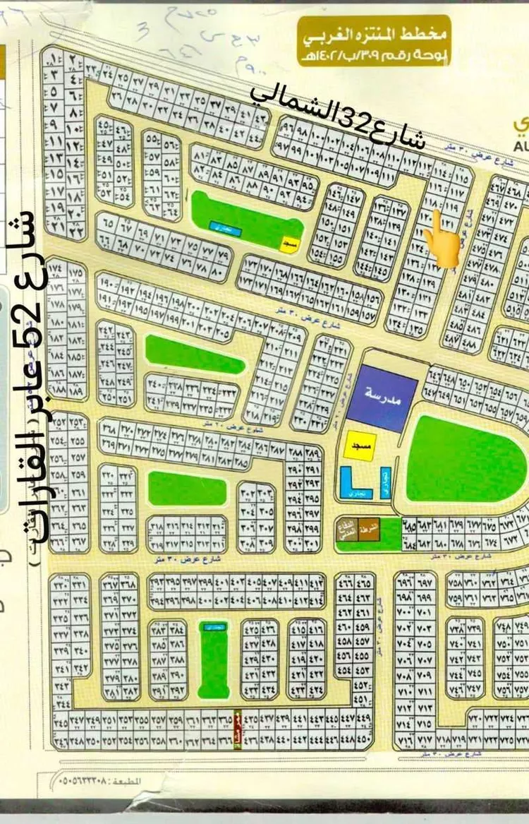 أرض للبيع في شارع عبد الله الرميسي, حي الصواري, مدينة جدة, منطقة مكة المكرمة