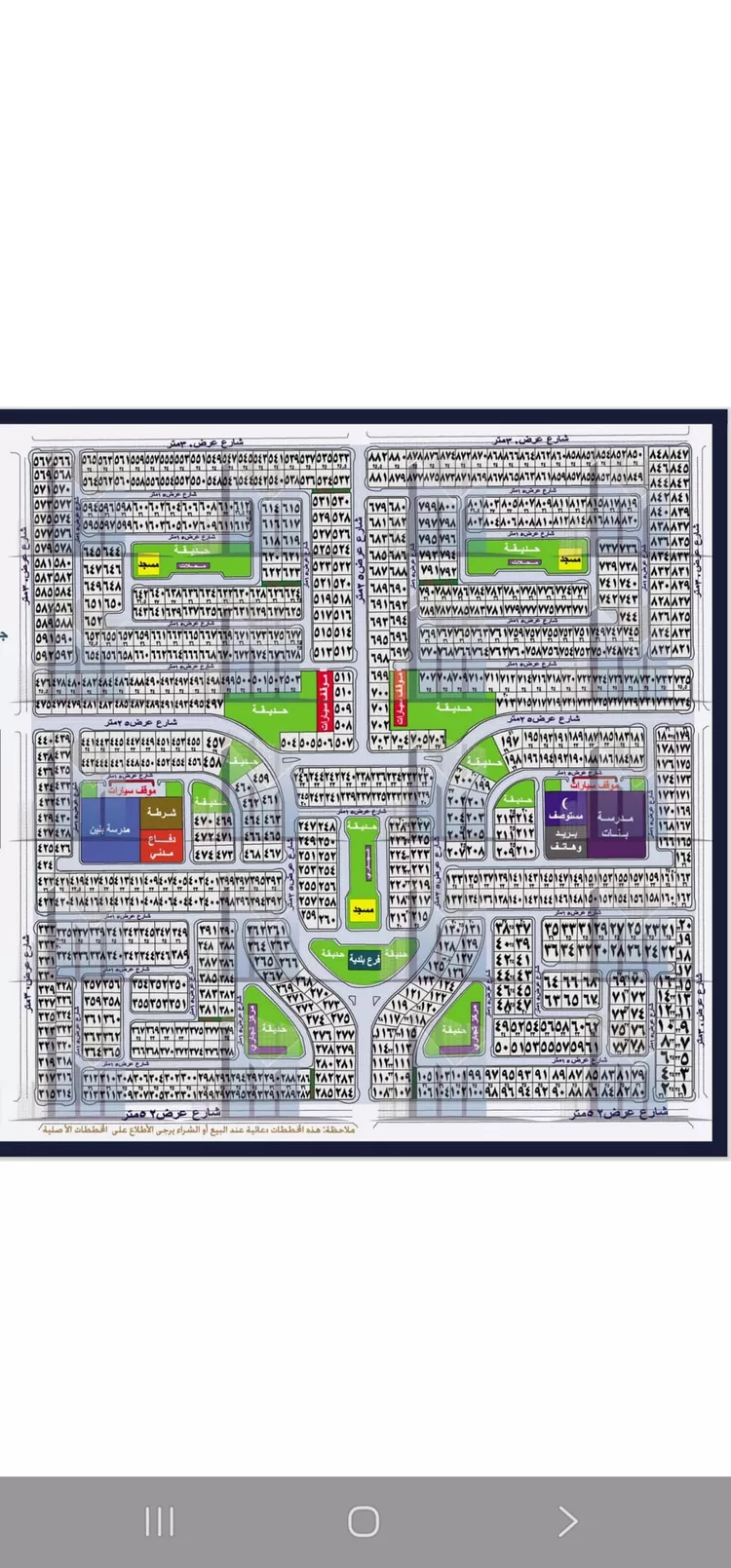 Land for Sale in Jeddah Al Ammwaj