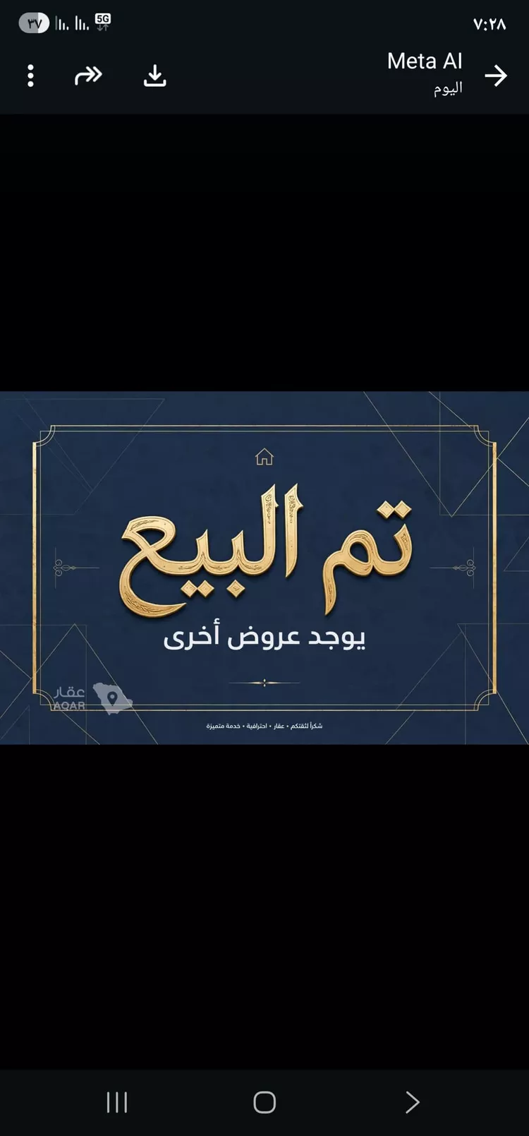 أرض للبيع في حي النور, مدينة جدة, منطقة مكة المكرمة