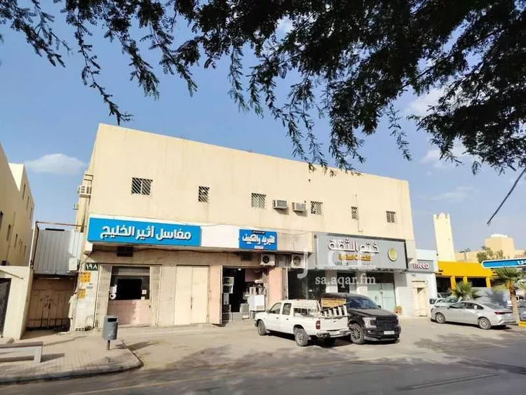 Building for Sale in Riyadh An Nasim Al Gharbi