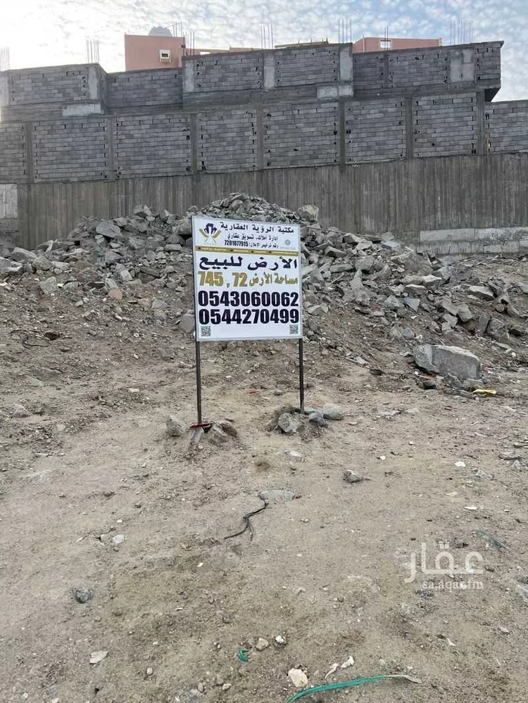 أرض للبيع في شارع خارجة بن الصلت البرجمي رضي الله عنه, حي أم الجود, مدينة مكة المكرمة, منطقة مكة المكرمة 6