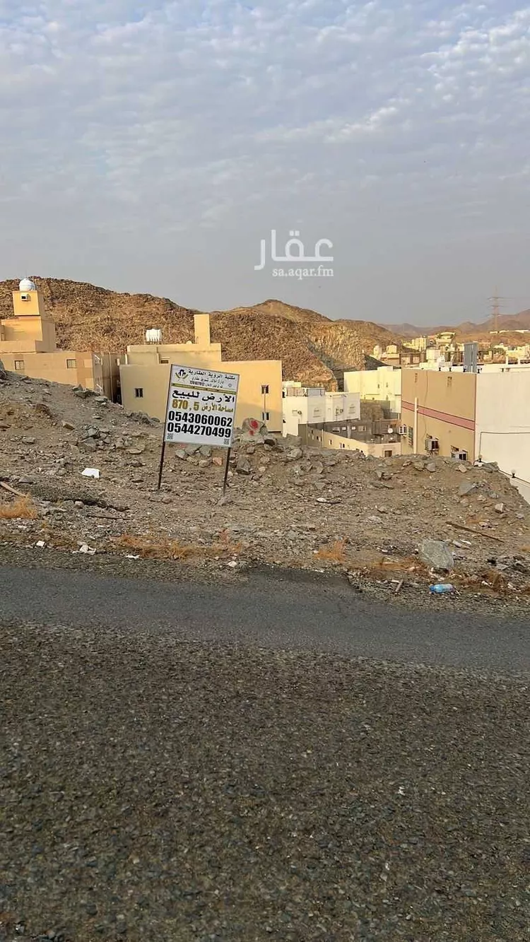 أرض للبيع في شارع التنيفان, حي العمرة, مدينة مكة المكرمة, منطقة مكة المكرمة 8