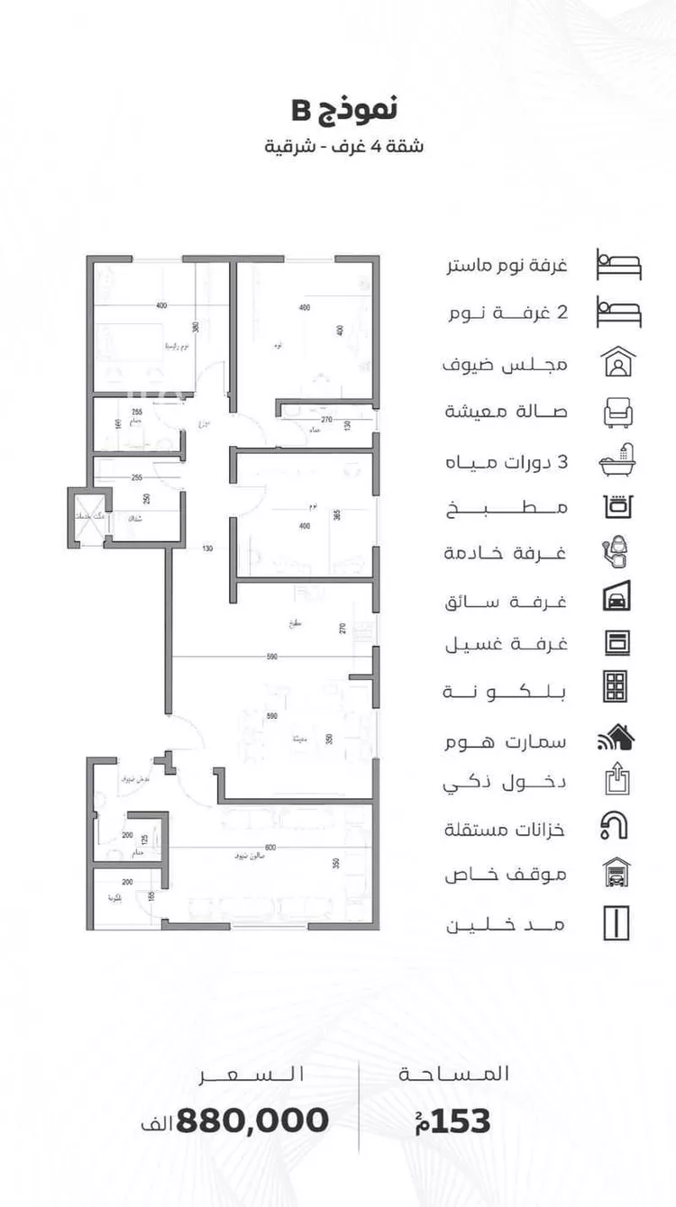 شقة للبيع في شارع عباس الحلواني, حي الروضة, مدينة جدة, منطقة مكة المكرمة صورة 3