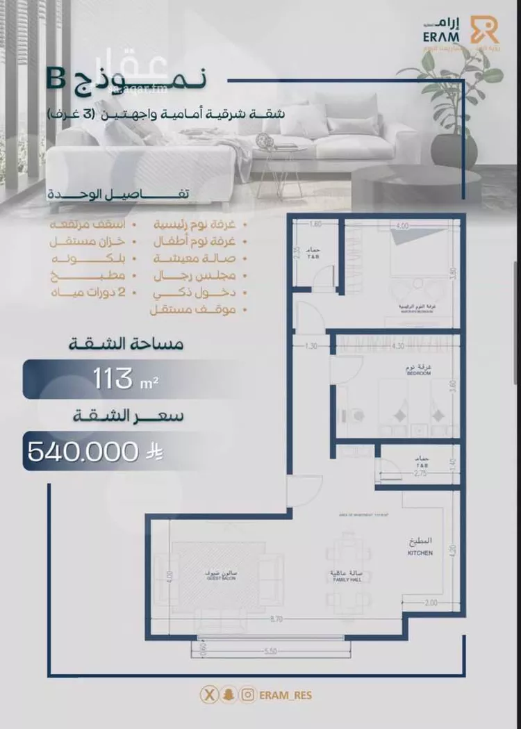 شقة للبيع في شارع شجاع بن وهب, حي السلامة, مدينة جدة, منطقة مكة المكرمة صورة 5