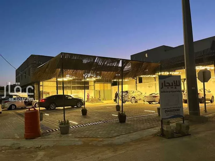 Workshop for rent in Thadiq Al Janadriyah صورة 5