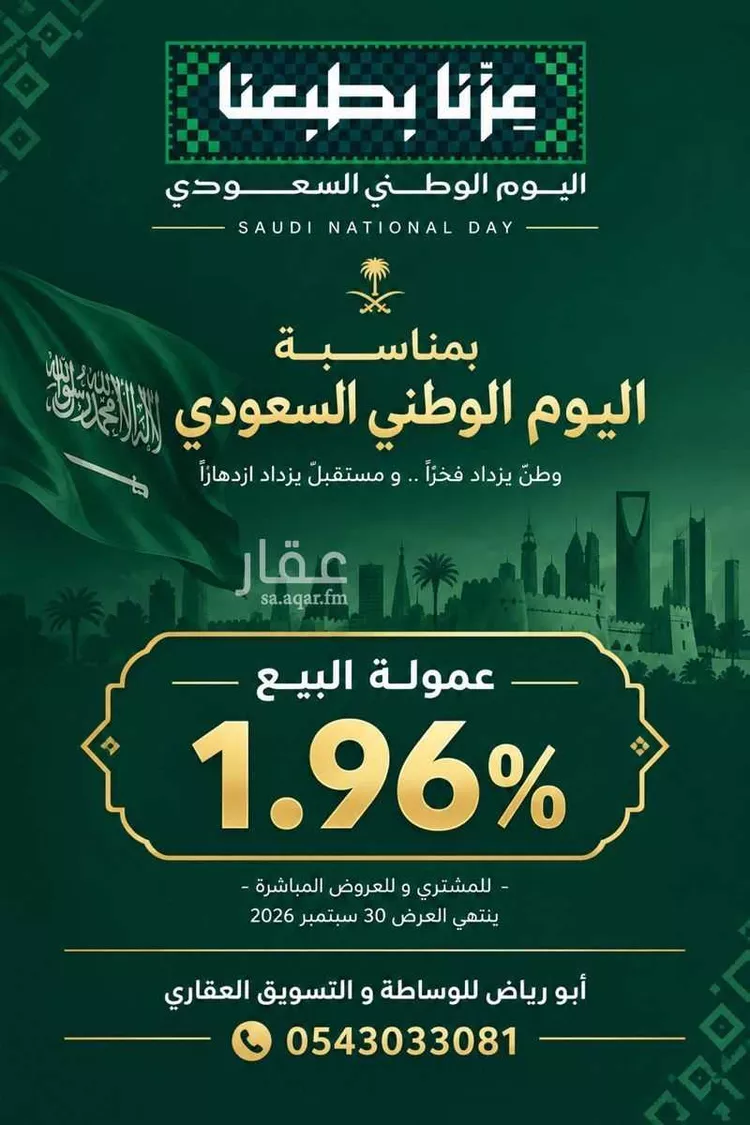 أرض للبيع في حي ج6, مدينة حريملاء, منطقة الرياض صورة 3