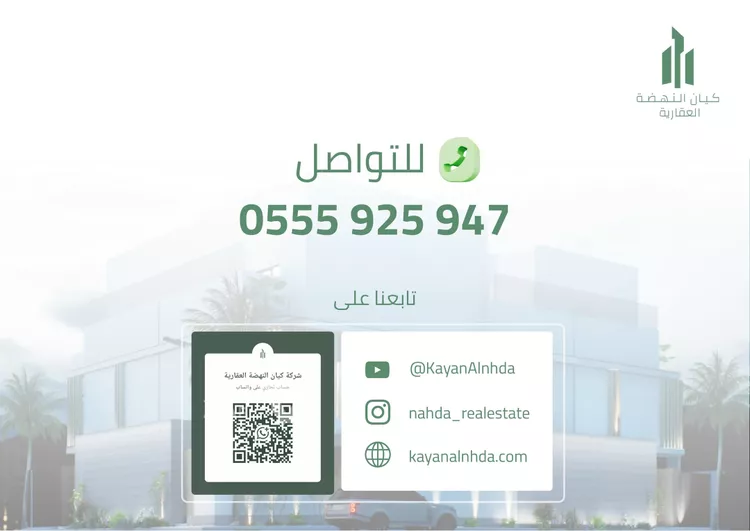 فيلا للبيع في شارع جبل الجره, حي المنار, مدينة جدة, منطقة مكة المكرمة 17