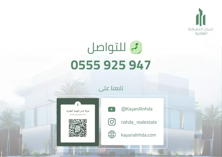 فيلا للبيع في شارع رضي الدين بن خليل, حي المنار, مدينة جدة, منطقة مكة المكرمة 17