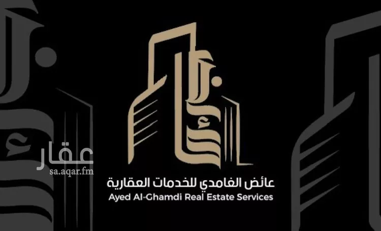 أرض للبيع في حي الرحمانية, مدينة جدة, منطقة مكة المكرمة