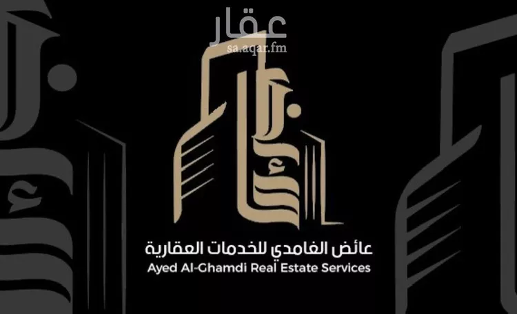 أرض للإيجار في حي البيعة, مدينة مكه المكرمه, منطقة مكة المكرمة