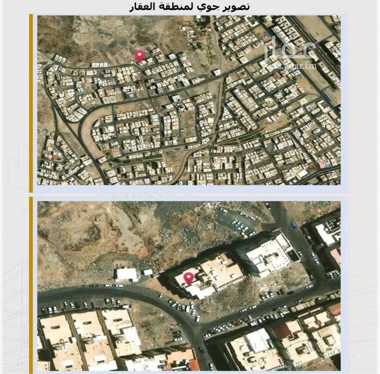 شقة للبيع في شارع إبراهيم بن الريس, حي بطحاء قريش, مدينة مكة المكرمة, منطقة مكة المكرمة
