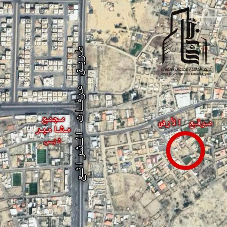 أرض للإيجار في حي البيعة, مدينة مكه المكرمه, منطقة مكة المكرمة صورة 2