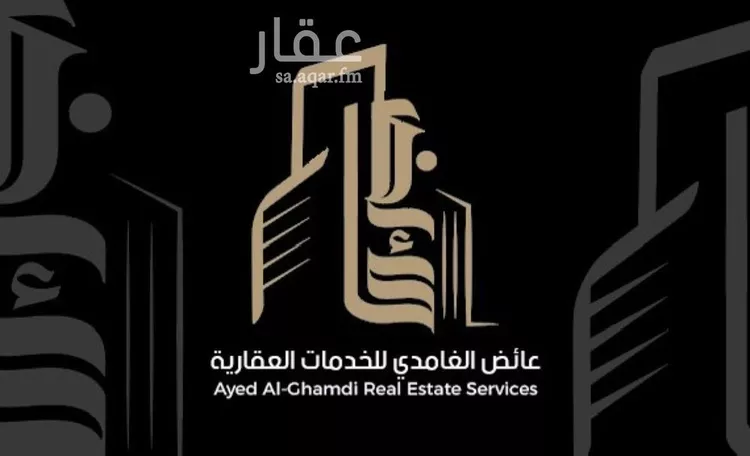 أرض للبيع في حي الجفدره, مدينة الجفدره, منطقة الباحة
