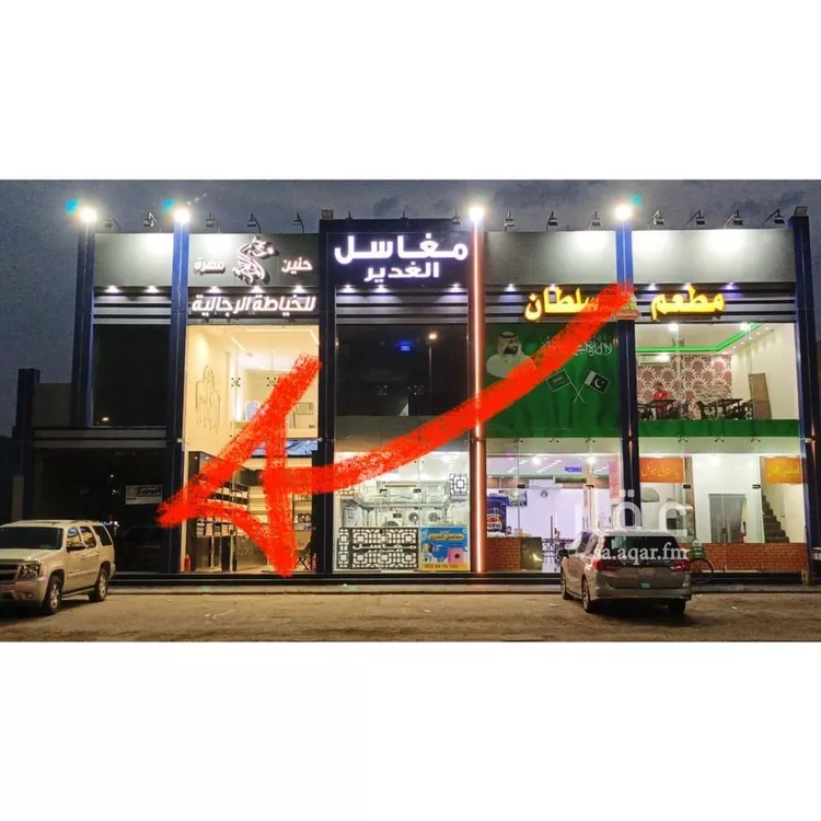 Shop for Rent in Jeddah Al Bashaer