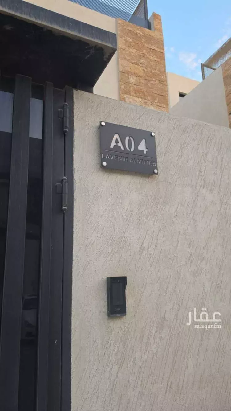 فيلا للبيع في شارع يوسف السيرافي, حي العارض, مدينة الرياض, منطقة الرياض صورة 5
