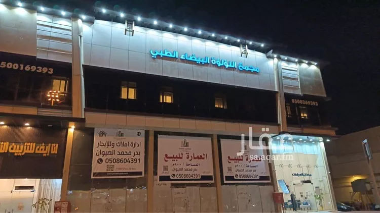 عمارة للبيع في شارع الطائف, حي ظهرة لبن, مدينة الرياض, منطقة الرياض صورة 5
