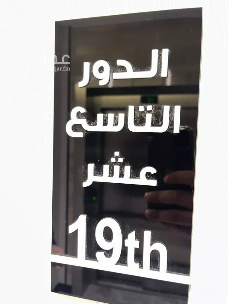 شقة للبيع في شارع وادي جصة, حي الصحافة, مدينة الرياض, منطقة الرياض 21