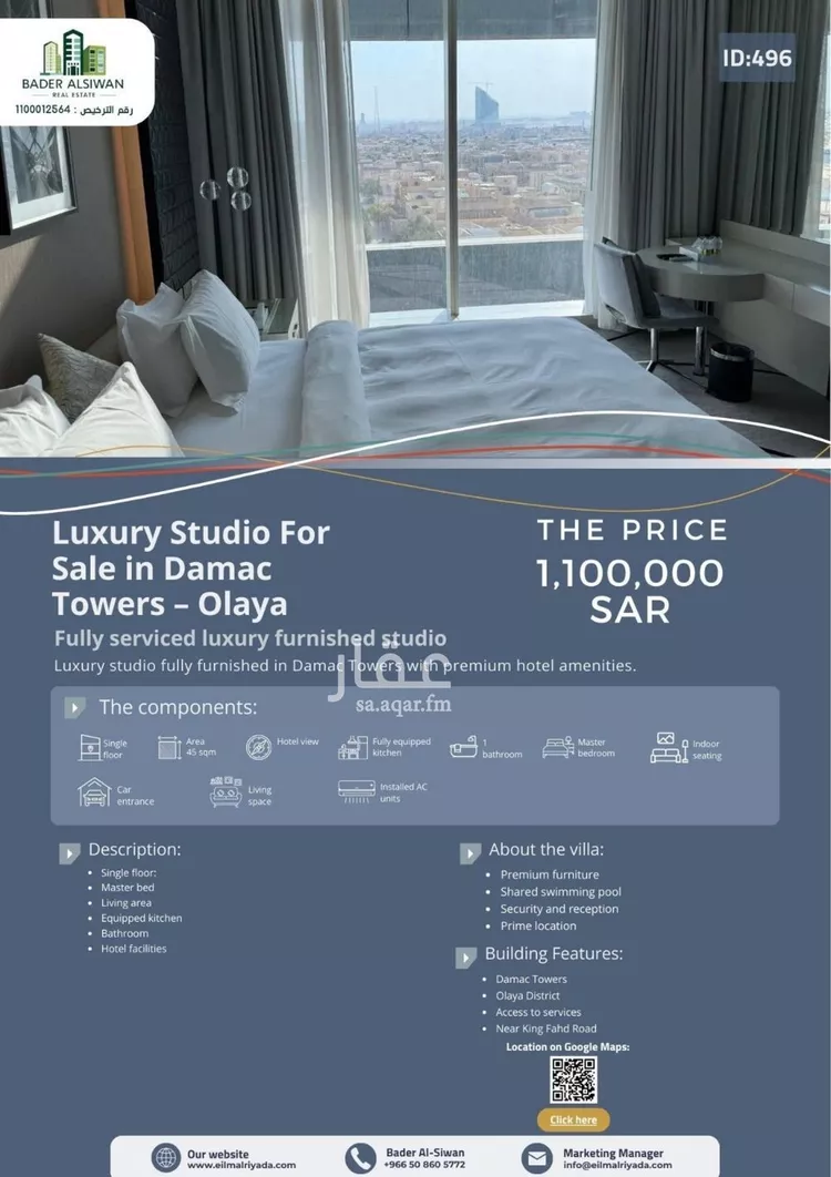 شقة للبيع في شارع الحسين بن علي, حي المصيف, مدينة الرياض, منطقة الرياض