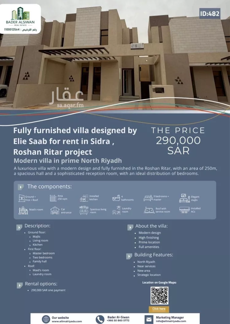 Villa for Rent in Riyadh King Khalid International Airport