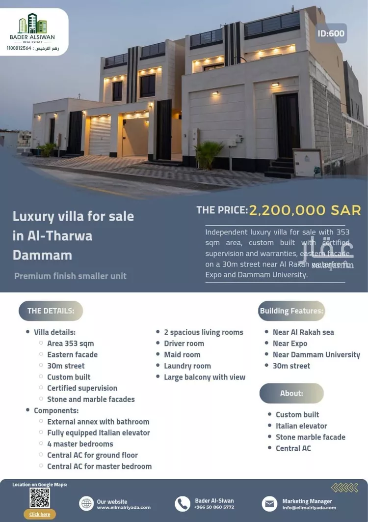 Villa for Sale in Dammam As Saif صورة 4