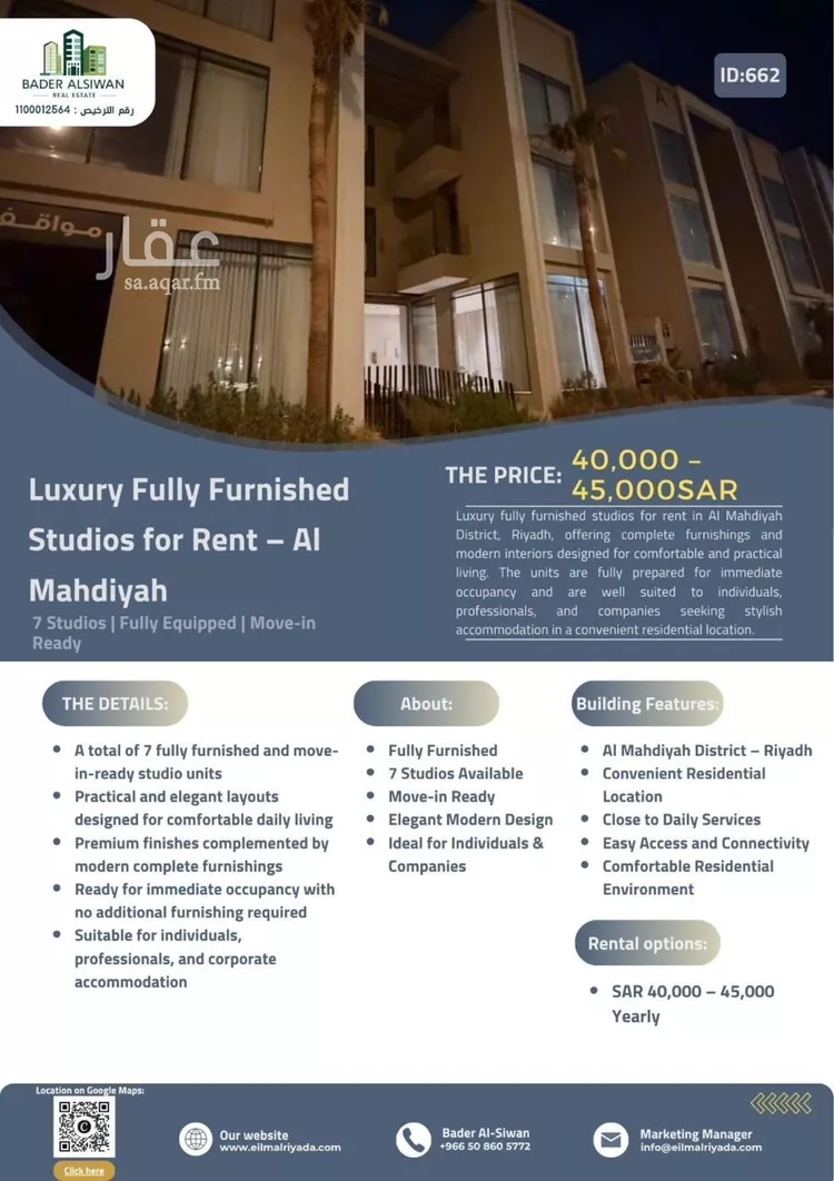 Studio for rent in Riyadh Al Mahdiyah صورة 2