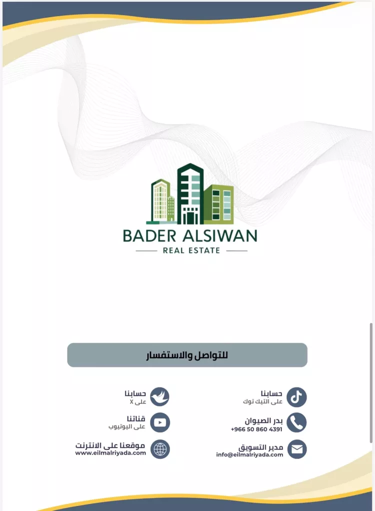 Apartment for Rent in Al Khobar Al Hamra 8
