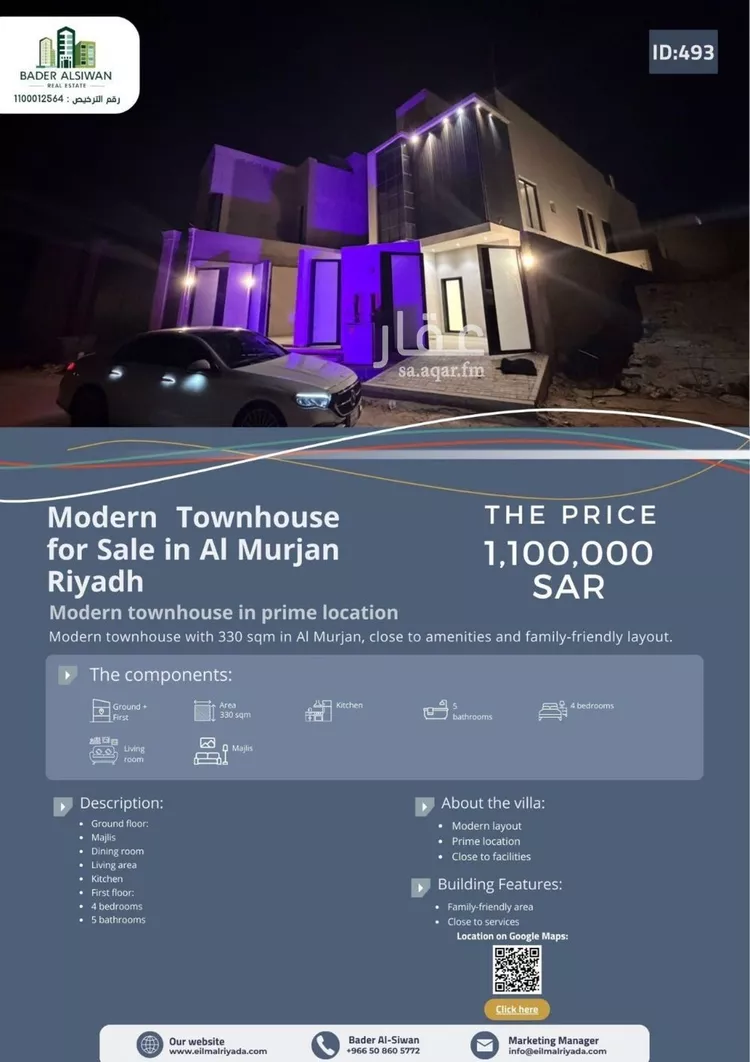 شقة للبيع في شارع محمد السامري, حي المرجان, مدينة الرياض, منطقة الرياض صورة 2