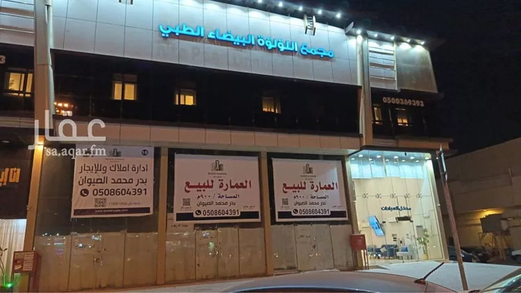 عمارة للبيع في شارع الطائف, حي ظهرة لبن, مدينة الرياض, منطقة الرياض صورة 4