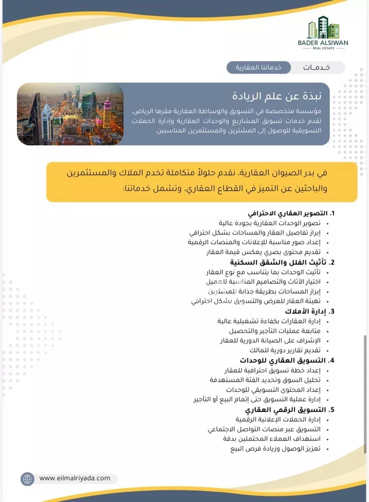 شقة للإيجار في شارع أبي عامر الأشعري, حي المهدية, مدينة الرياض, منطقة الرياض صورة 5