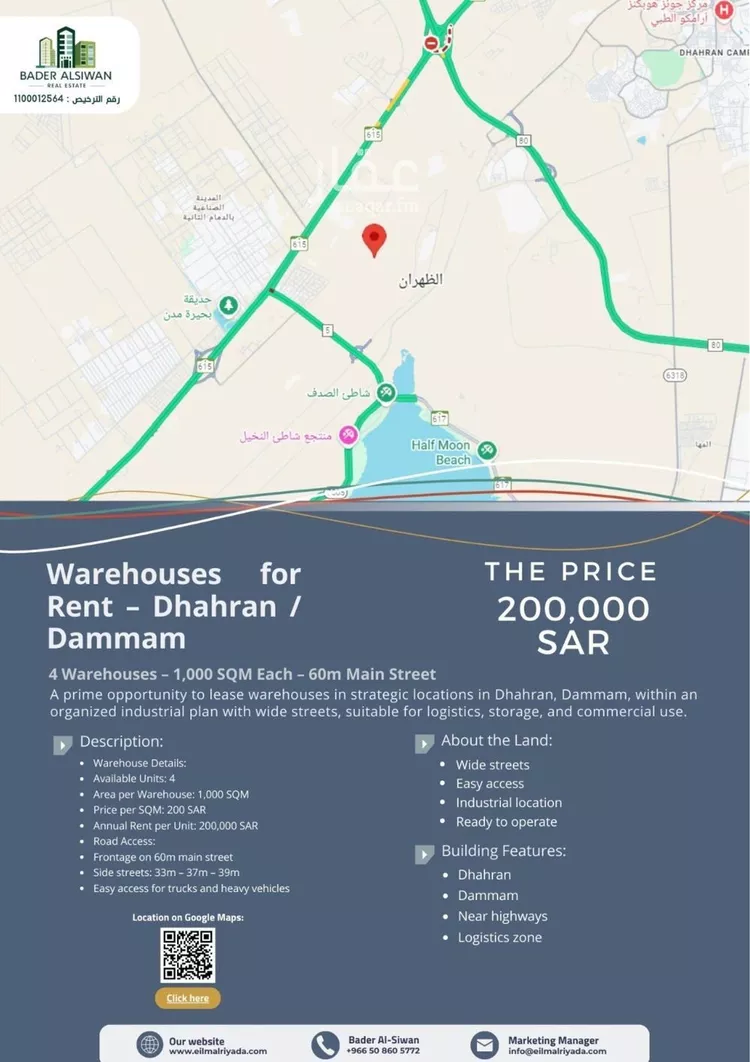 أرض للإيجار في مدينة الدمام, المنطقة الشرقية صورة 2