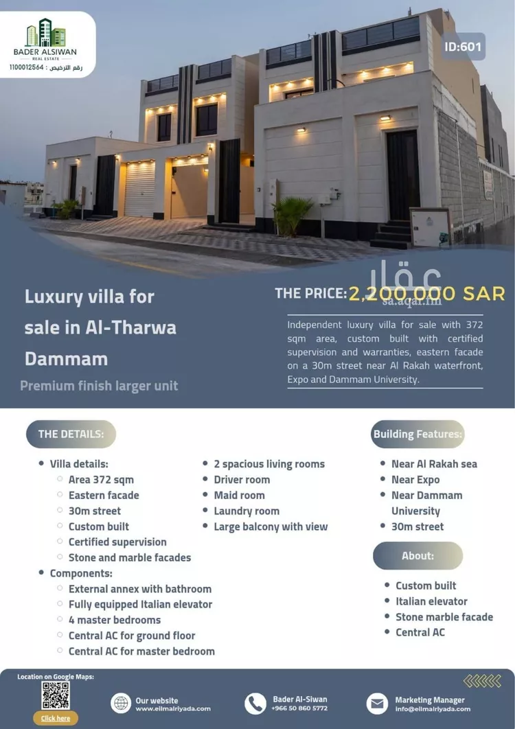 Villa for Sale in Dammam As Saif صورة 3
