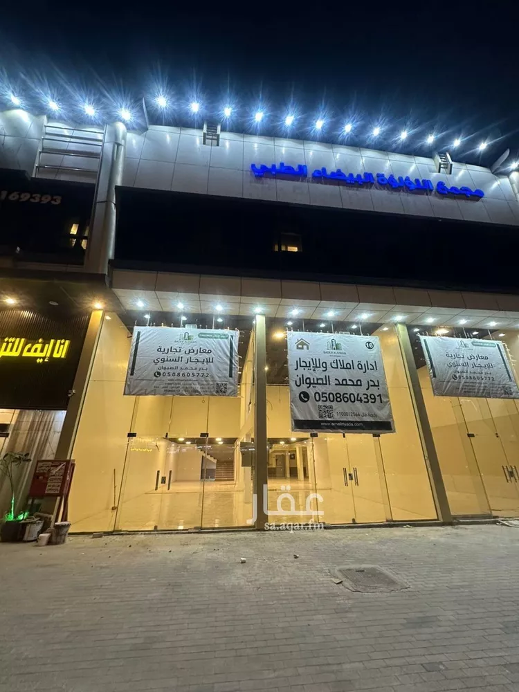 محل للإيجار في شارع الطائف, حي ظهرة لبن, مدينة الرياض, منطقة الرياض صورة 3