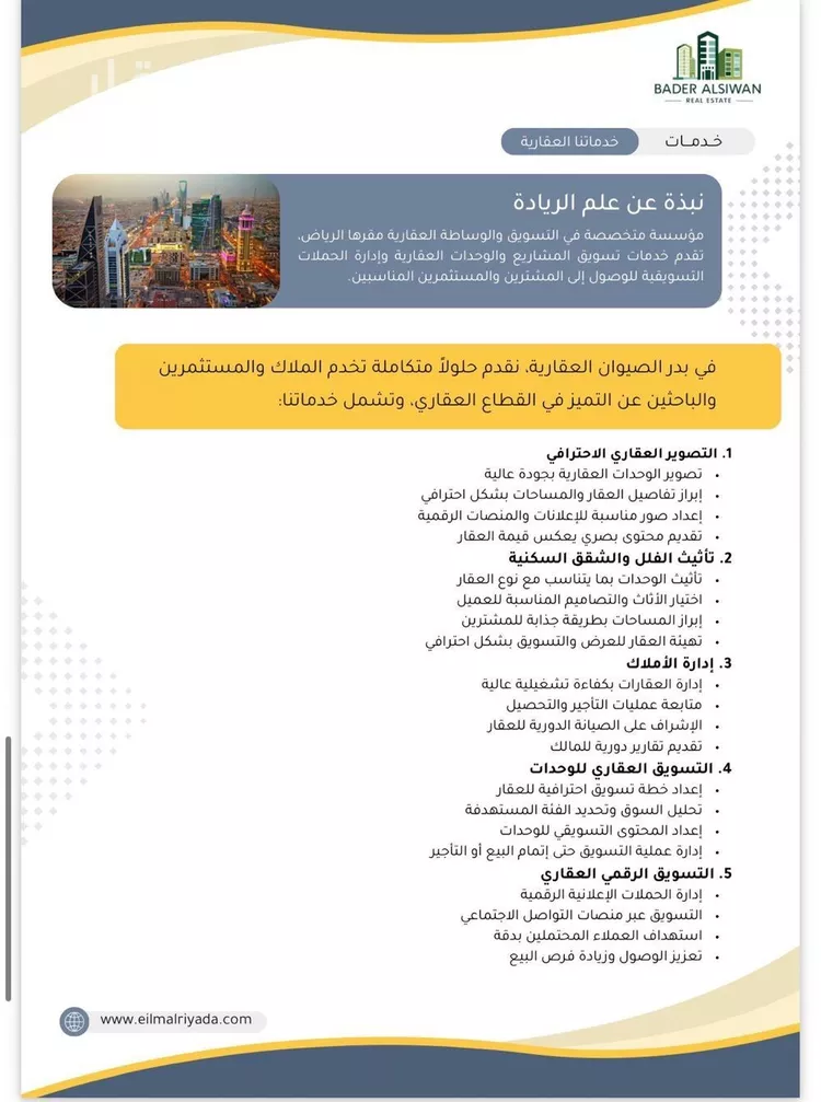 دور للإيجار في حي الصفاء, مدينة الرياض, منطقة الرياض 6