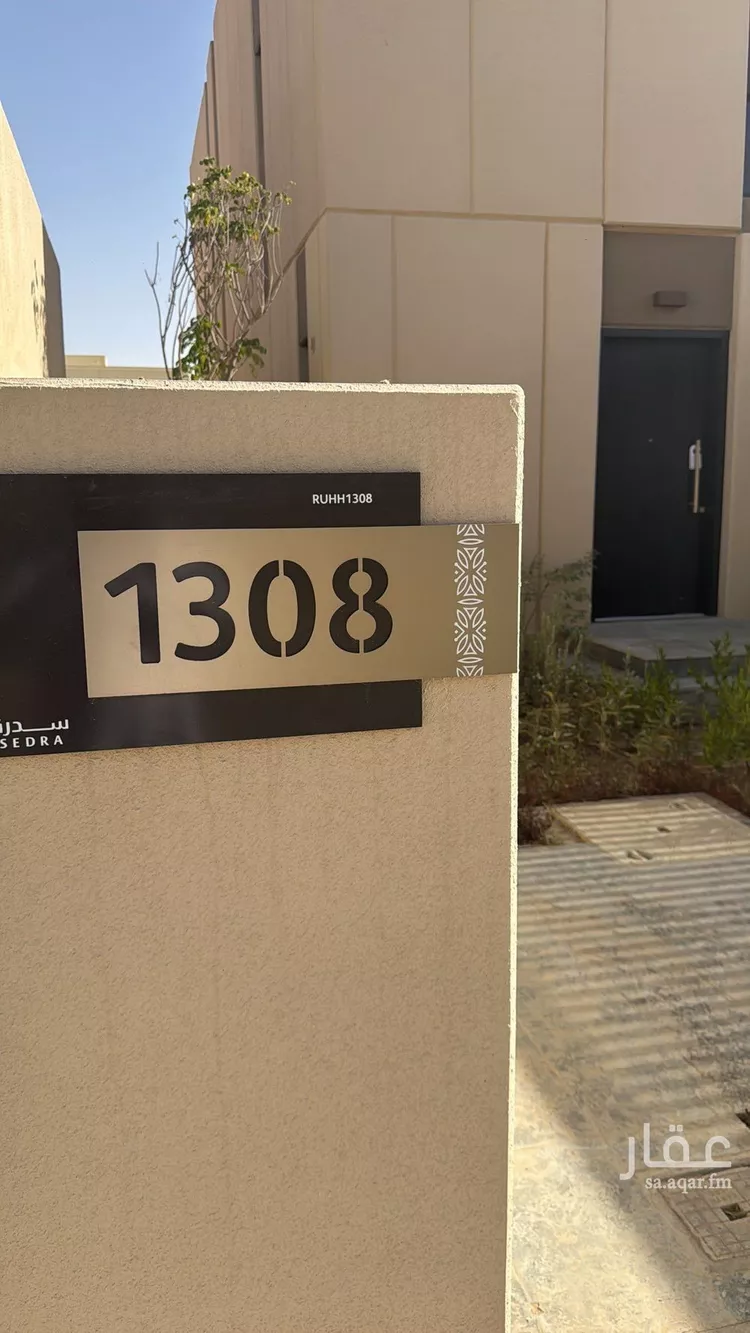 فيلا للإيجار في شارع رقم 1158, حي سدرة, مدينة الرياض, منطقة الرياض صورة 4