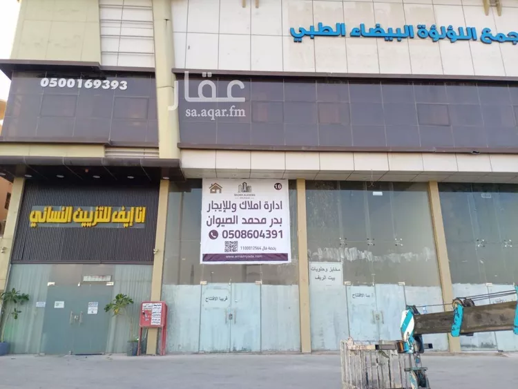 عمارة للبيع في شارع الطائف, حي ظهرة لبن, مدينة الرياض, منطقة الرياض