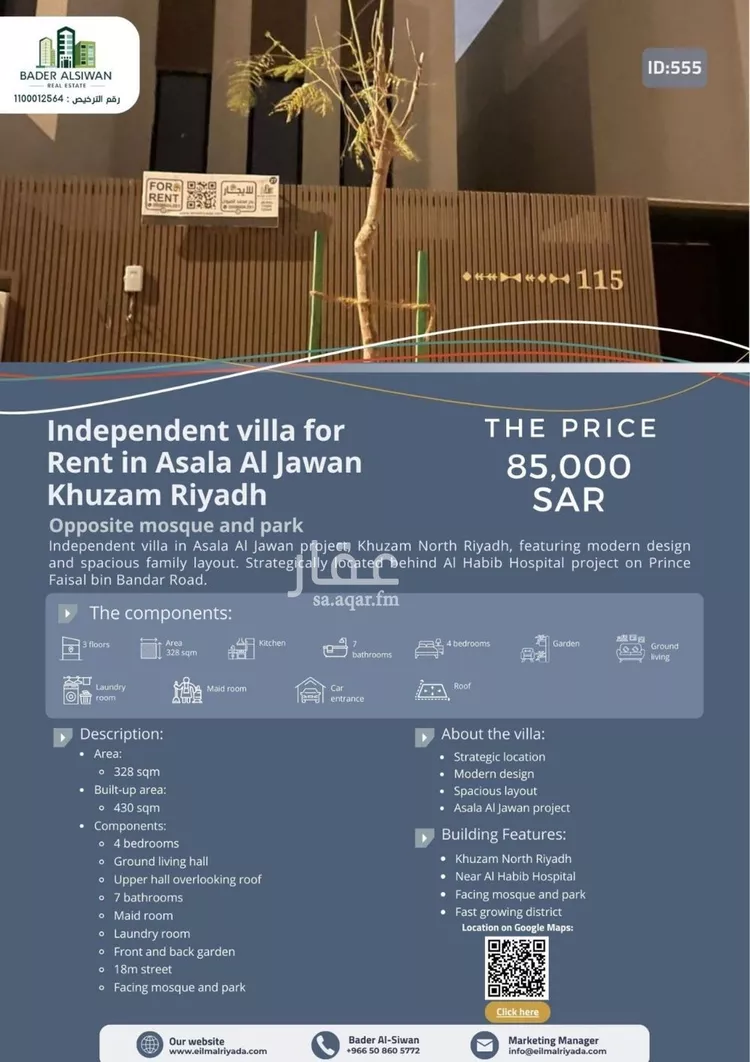 Villa for Rent in Riyadh Al Arid