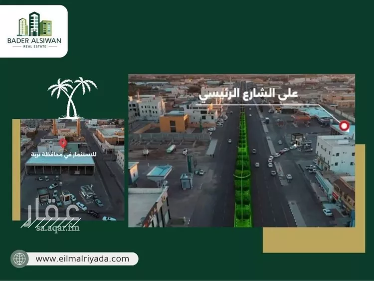 محل للإيجار في شارع ابو هبيرة بن الحارث, حي الخالدية, مدينة تربة, منطقة مكة المكرمة 8