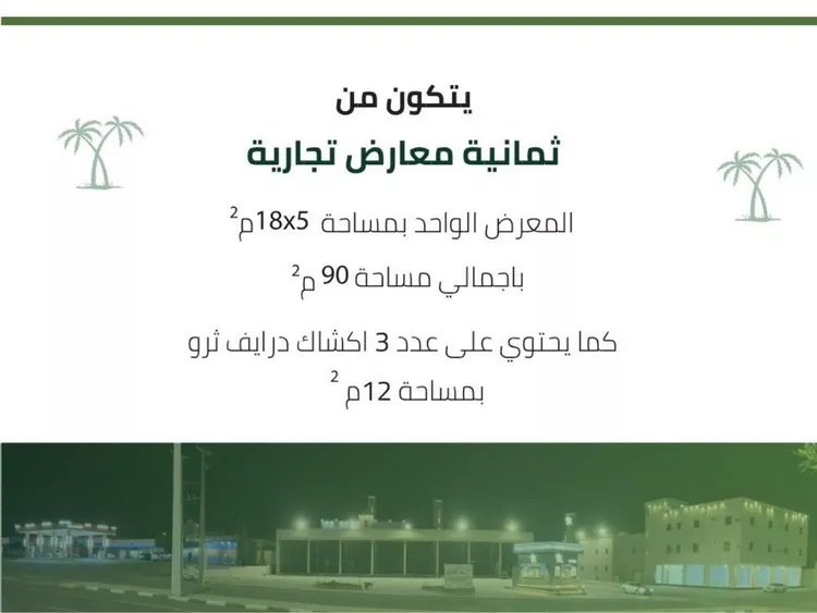 محل للإيجار في شارع ابو هبيرة بن الحارث, حي الخالدية, مدينة تربة, منطقة مكة المكرمة 18