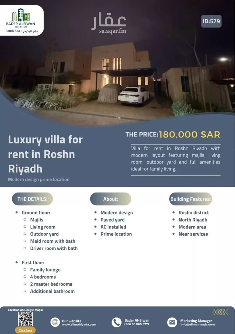 Villa for Rent in Riyadh Al Munsiyah