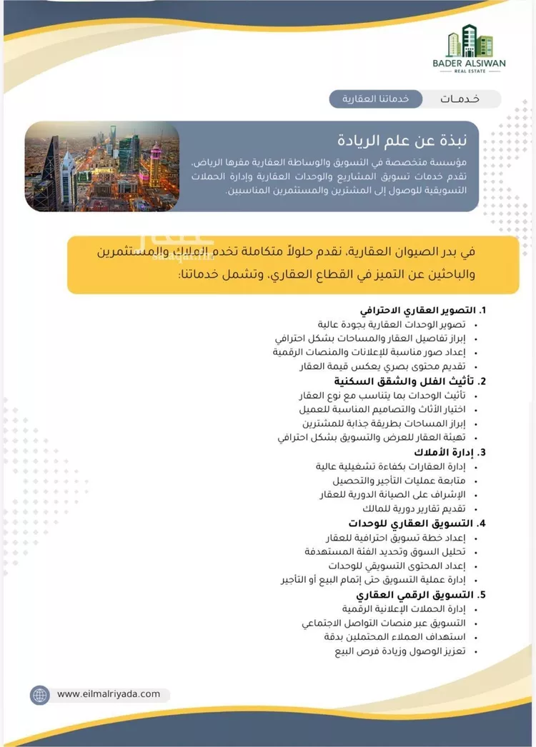 شقة للإيجار في شارع الشرق, حي النرجس, مدينة الرياض, منطقة الرياض صورة 4