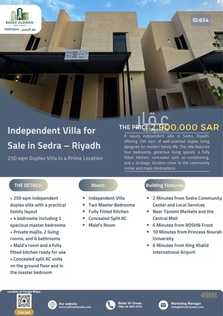 فيلا للبيع في شارع رقم 1027, حي سدرة, مدينة الرياض, منطقة الرياض