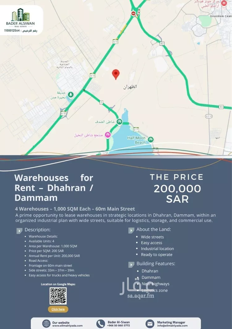 أرض للإيجار في مدينة الدمام, المنطقة الشرقية صورة 2