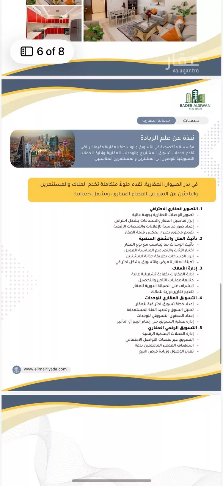 شقة للإيجار في شارع السيل الكبير, حي الغدير, مدينة الرياض, منطقة الرياض صورة 4