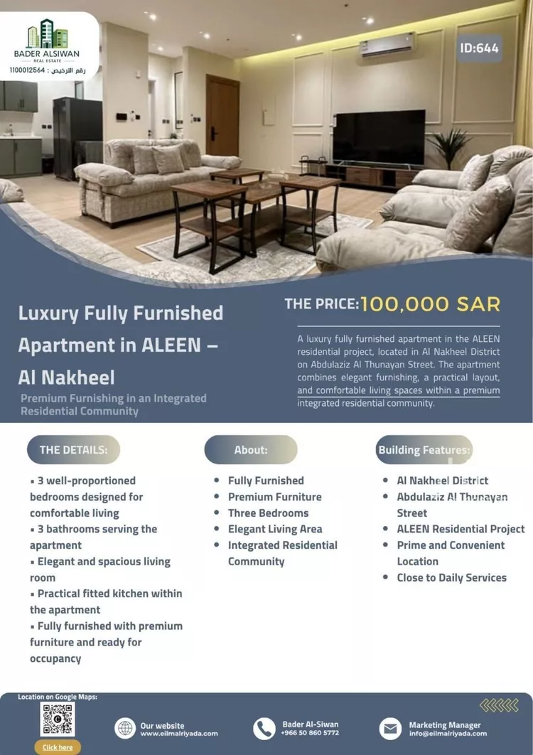 Apartment for Rent in Riyadh An Nakheel