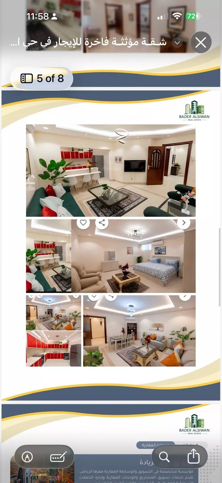 شقة للإيجار في شارع السيل الكبير, حي الغدير, مدينة الرياض, منطقة الرياض صورة 3